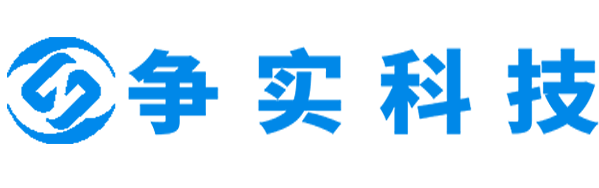 日喀则互联网医院建设与牌照申请专家|争实科技有限公司